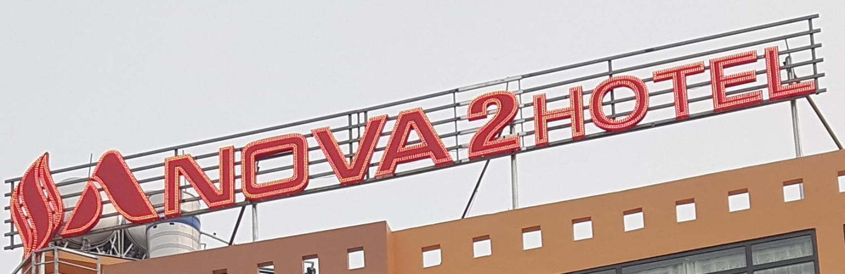 Anova 2 Hotel Ханой Екстер'єр фото